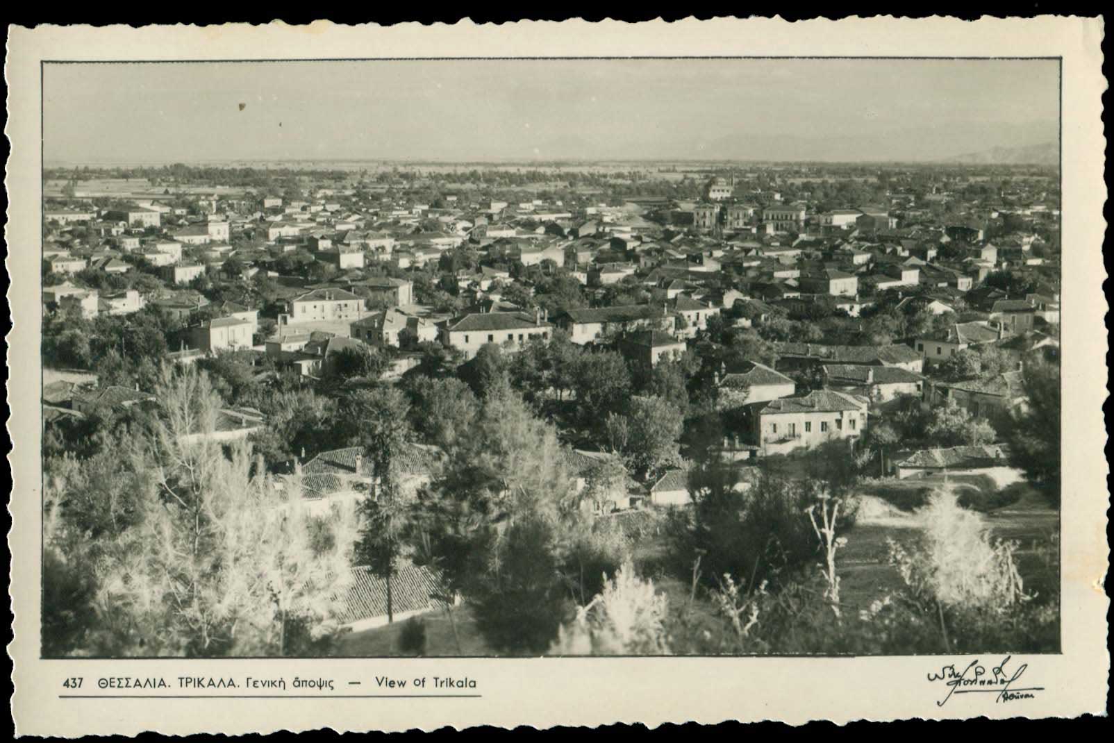 Lot 2309 - - Thessaly - A. Karamitsos Live Internet Auction 23 Lot 2309 - - Thessaly - A. Karamitsos Live Internet Auction 23