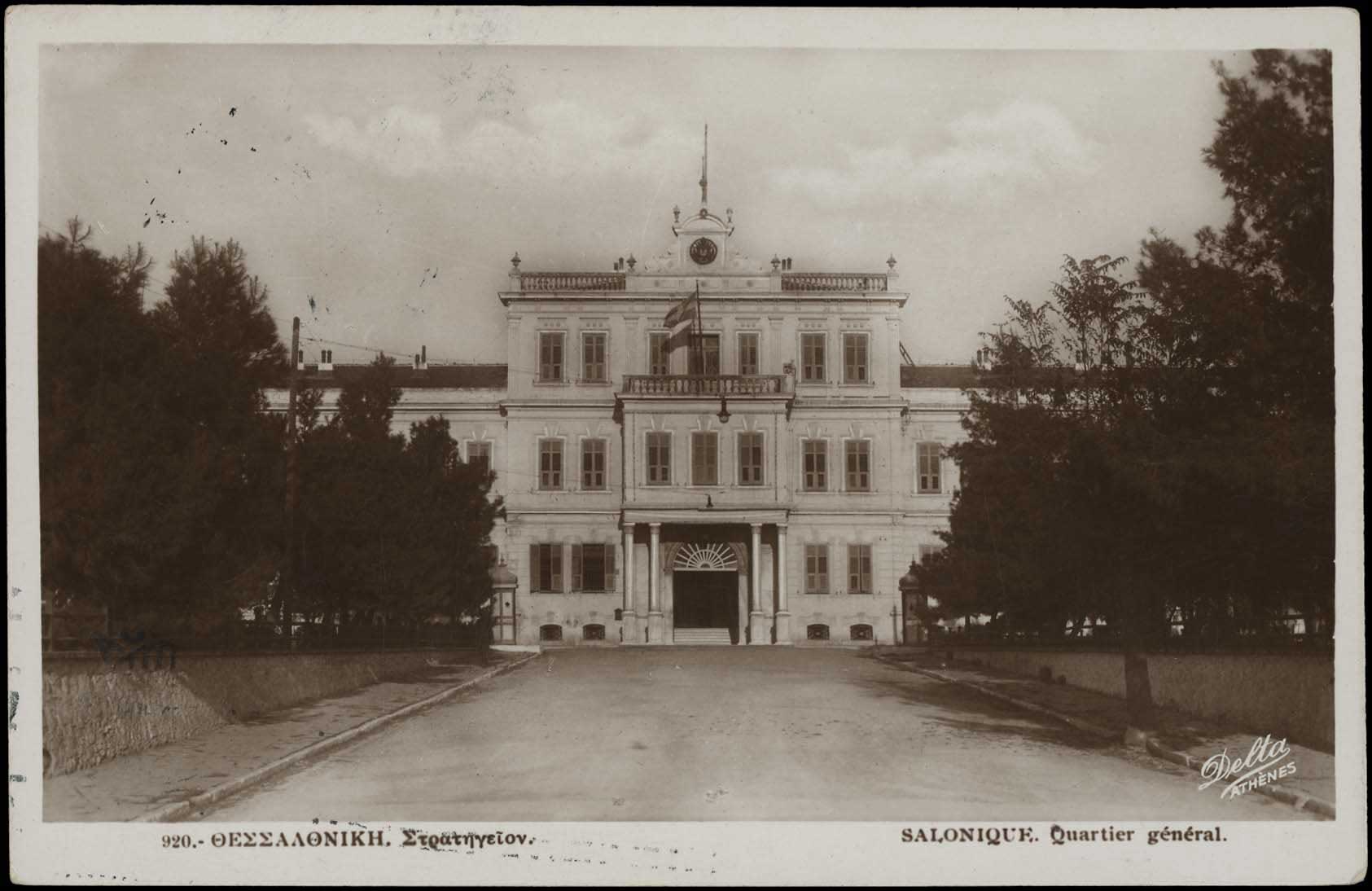 Lot 2438 - - THESSALONIKI(SALONICA) - A. Karamitsos Live Internet Auction 23 Lot 2438 - - THESSALONIKI(SALONICA) - A. Karamitsos Live Internet Auction 23