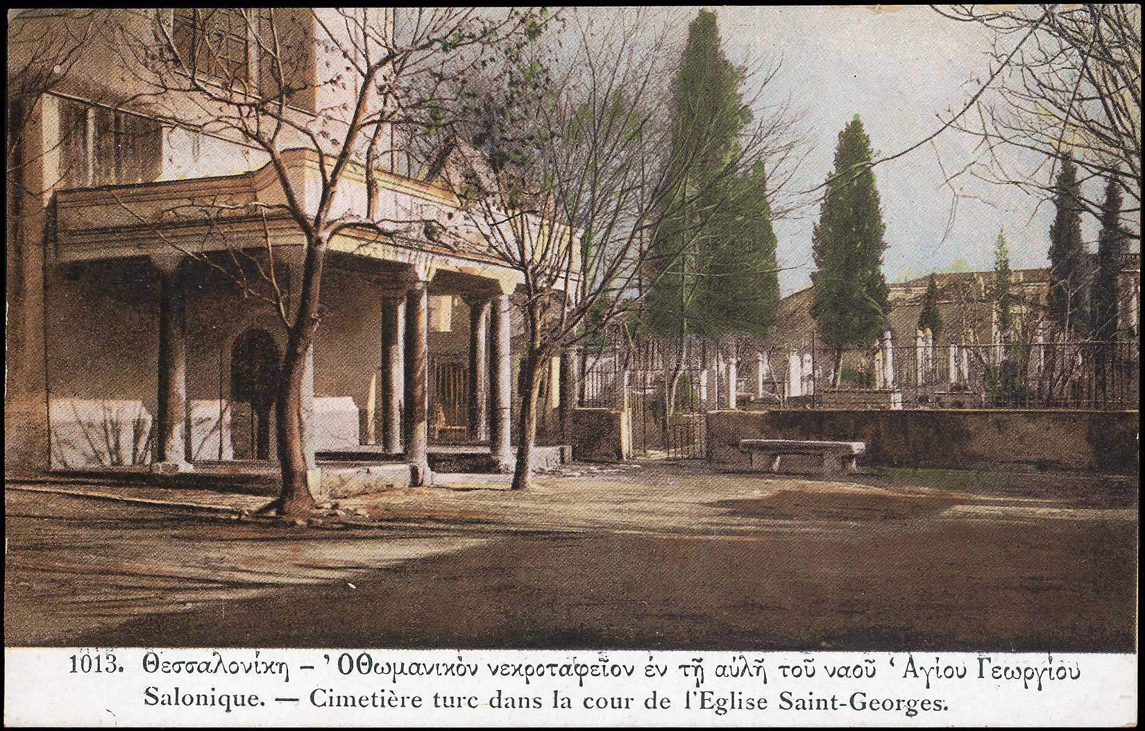 Lot 1774 - - THESSALONIKI(SALONICA) -  A. Karamitsos Postal & Live Internet Auction 755