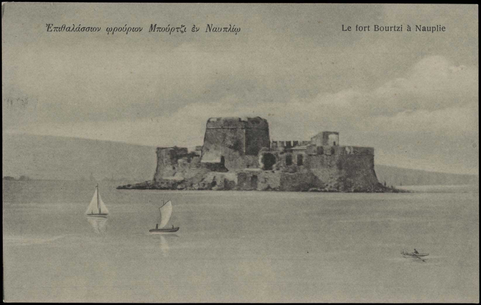 Lot 1442 - - peloponese - A. Karamitsos Postal & Live Internet Auction 755 Lot 1442 - - peloponese - A. Karamitsos Postal & Live Internet Auction 755