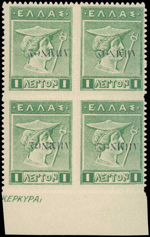 Lot 378 - 1911 - 1923 - λημνοσ ovpt. -  A. Karamitsos Postal & Live Internet Auction 749