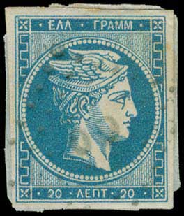 Lot 66 - - 1862/67CONSECUTIVE ATHENS PRINTINGS - A. Karamitsos Live Internet Auction 23 Lot 66 - - 1862/67CONSECUTIVE ATHENS PRINTINGS - A. Karamitsos Live Internet Auction 23