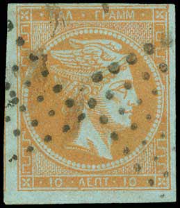 Lot 57 - - 1862/67CONSECUTIVE ATHENS PRINTINGS - A. Karamitsos Live Internet Auction 23 Lot 57 - - 1862/67CONSECUTIVE ATHENS PRINTINGS - A. Karamitsos Live Internet Auction 23
