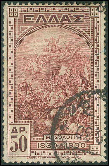 Lot 402 - - 1924- 1944 - A. Karamitsos Postal & Live Internet Auction 751 Lot 402 - - 1924- 1944 - A. Karamitsos Postal & Live Internet Auction 751