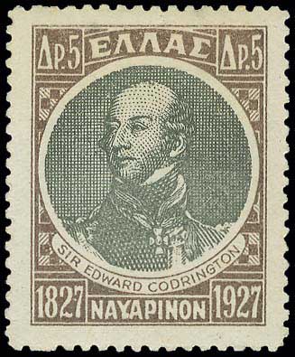 Lot 397 - - 1924- 1944 -  A. Karamitsos Postal & Live Internet Auction 751