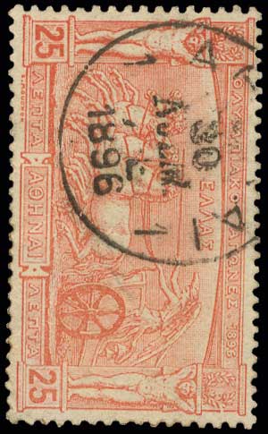 Lot 483 - OlympicYear (25 March To 31 December 1896)  -  A. Karamitsos Live Internet Auction 27