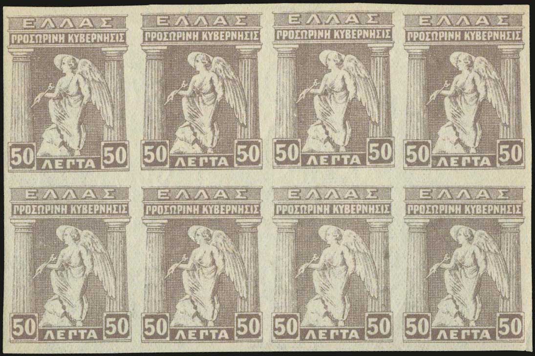 Lot 388 - - E.T.OVPT. & PROVISIONAL GOVERNMENT - A. Karamitsos Live Internet Auction 23 Lot 388 - - E.T.OVPT. & PROVISIONAL GOVERNMENT - A. Karamitsos Live Internet Auction 23