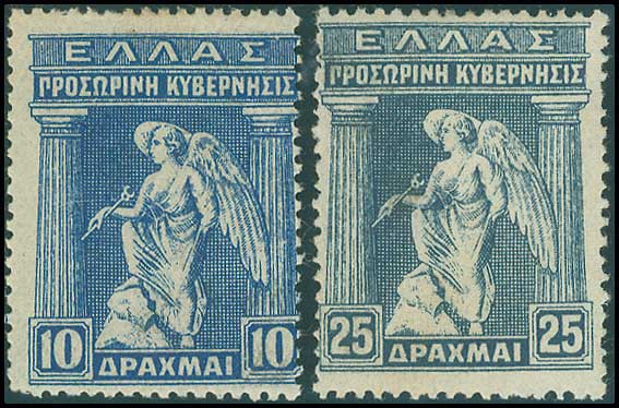 Lot 578 - E.T.OVPT. & PROVISIONAL GOVERNMENT  -  A. Karamitsos Live Internet Auction 27