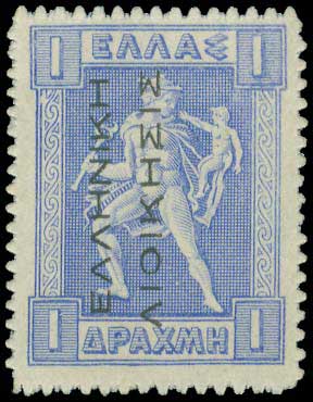Lot 479 - - ΕΛΛΗΝΙΚΗΔΙΟΙΚΗΣΙΣ BLACK OVPT.READING-UP - A. Karamitsos Postal & Live Internet Auction 756 Lot 479 - - ΕΛΛΗΝΙΚΗΔΙΟΙΚΗΣΙΣ BLACK OVPT.READING-UP - A. Karamitsos Postal & Live Internet Auction 756