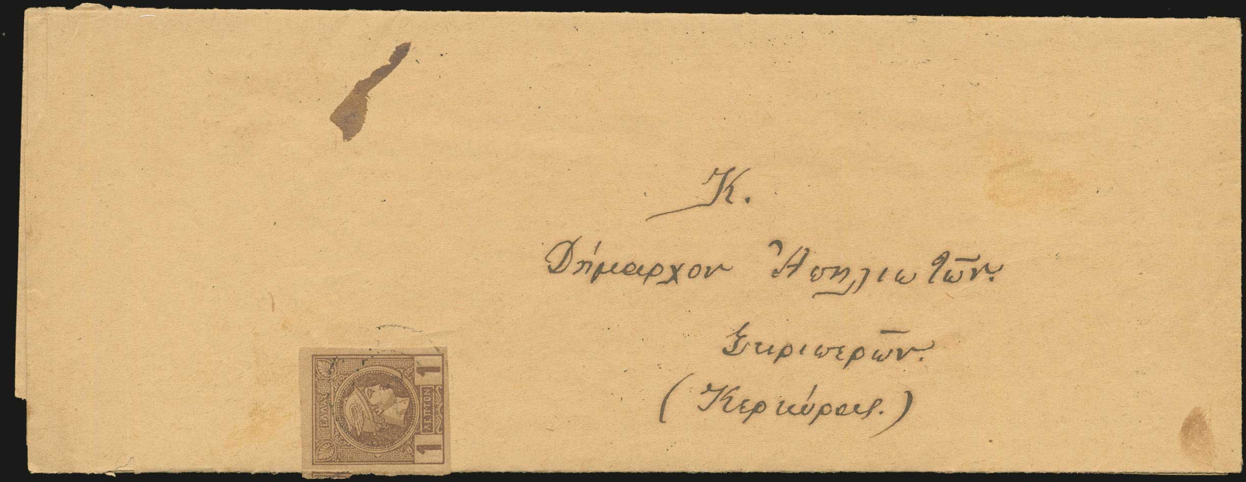 Lot 428 - AthensIssues  -  A. Karamitsos Live Internet Auction 27