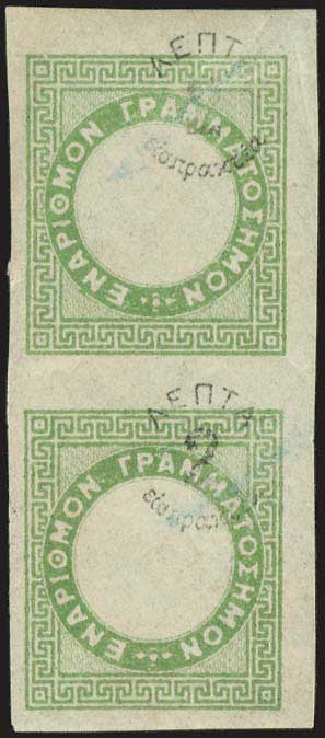 Lot 646 - - POSTAGEDUE STAMPS -  A. Karamitsos Postal & Live Internet Auction 751