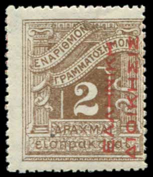 Lot 830 - POSTAGEDUE STAMPS  -  A. Karamitsos Live Internet Auction 27