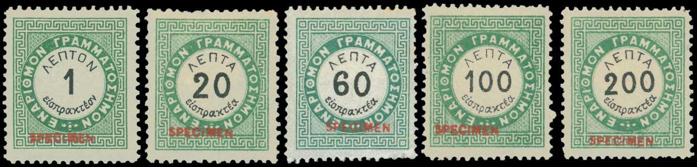 Lot 686 - - POSTAGEDUE STAMPS -  A. Karamitsos Live Internet Auction 23
