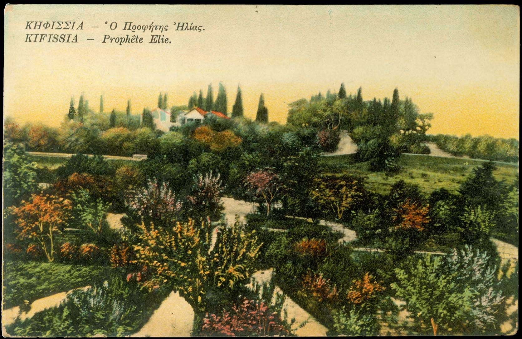Lot 1582 - - Athens& Area - A. Karamitsos Postal & Live Internet Auction 752 Lot 1582 - - Athens& Area - A. Karamitsos Postal & Live Internet Auction 752