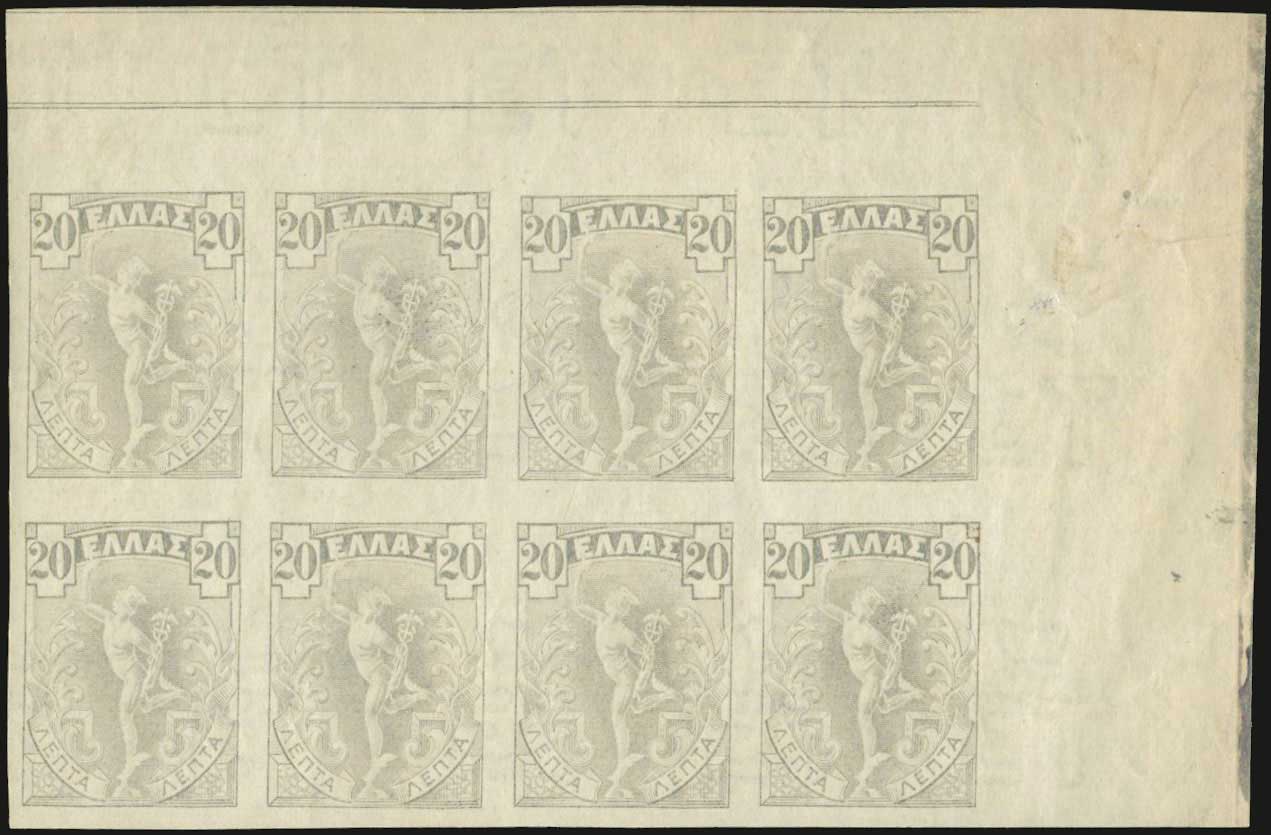 Lot 515 - 1901/02FLYING MERCURY & A.M.  -  A. Karamitsos Live Internet Auction 27