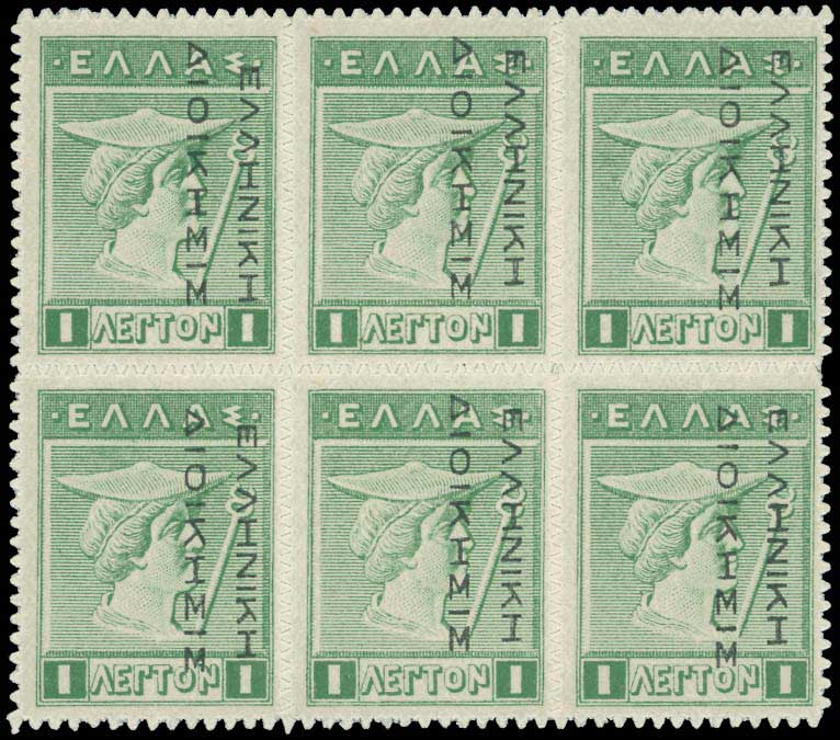 Lot 369 - - BlackOvpt.Reading Down. - A. Karamitsos Postal & Live Internet Auction 751 Lot 369 - - BlackOvpt.Reading Down. - A. Karamitsos Postal & Live Internet Auction 751