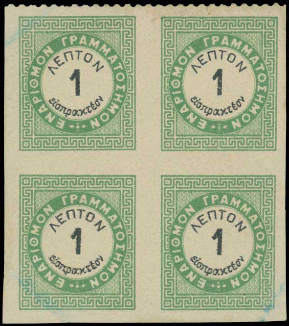 Lot 689 - - POSTAGEDUE STAMPS -  A. Karamitsos Live Internet Auction 23