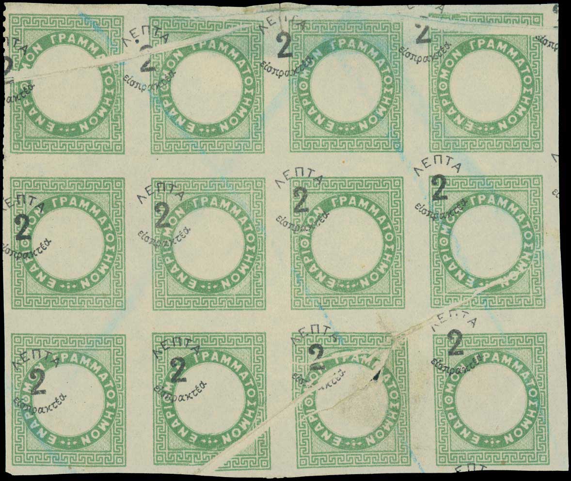 Lot 690 - - POSTAGEDUE STAMPS -  A. Karamitsos Live Internet Auction 23