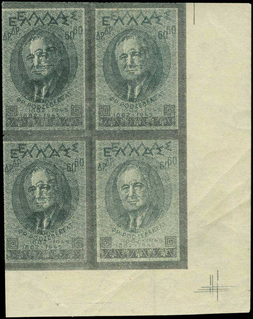 Lot 526 - - 1945-2016 - A. Karamitsos Postal & Live Internet Auction 756 Lot 526 - - 1945-2016 - A. Karamitsos Postal & Live Internet Auction 756