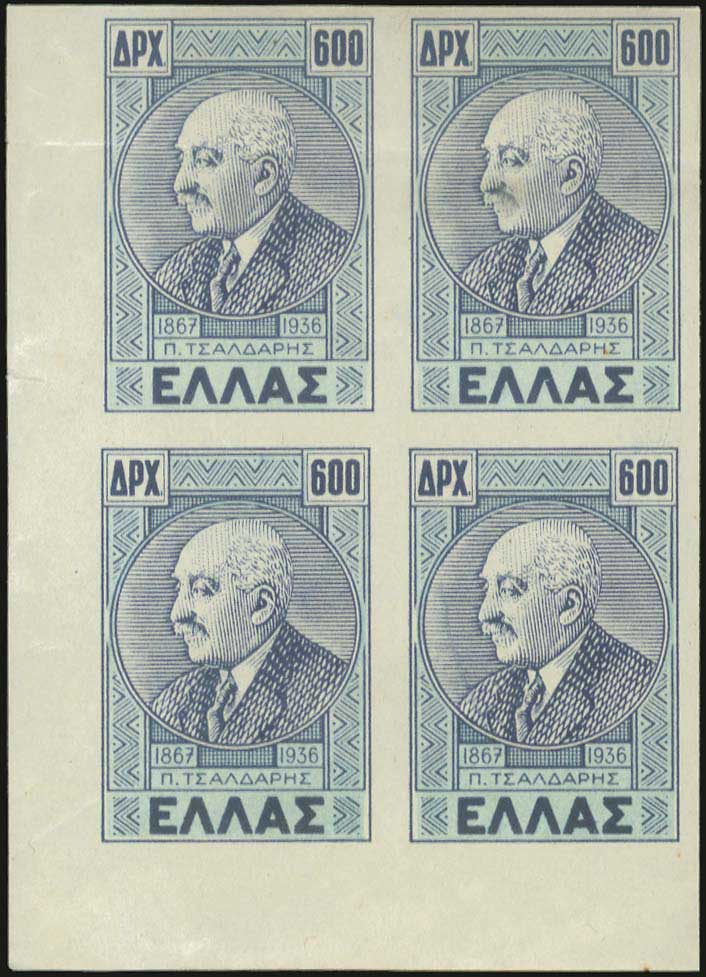 Lot 414 - 1945-2016- 1945-2016 - A. Karamitsos Postal & Live Internet Auction 749 Lot 414 - 1945-2016- 1945-2016 - A. Karamitsos Postal & Live Internet Auction 749