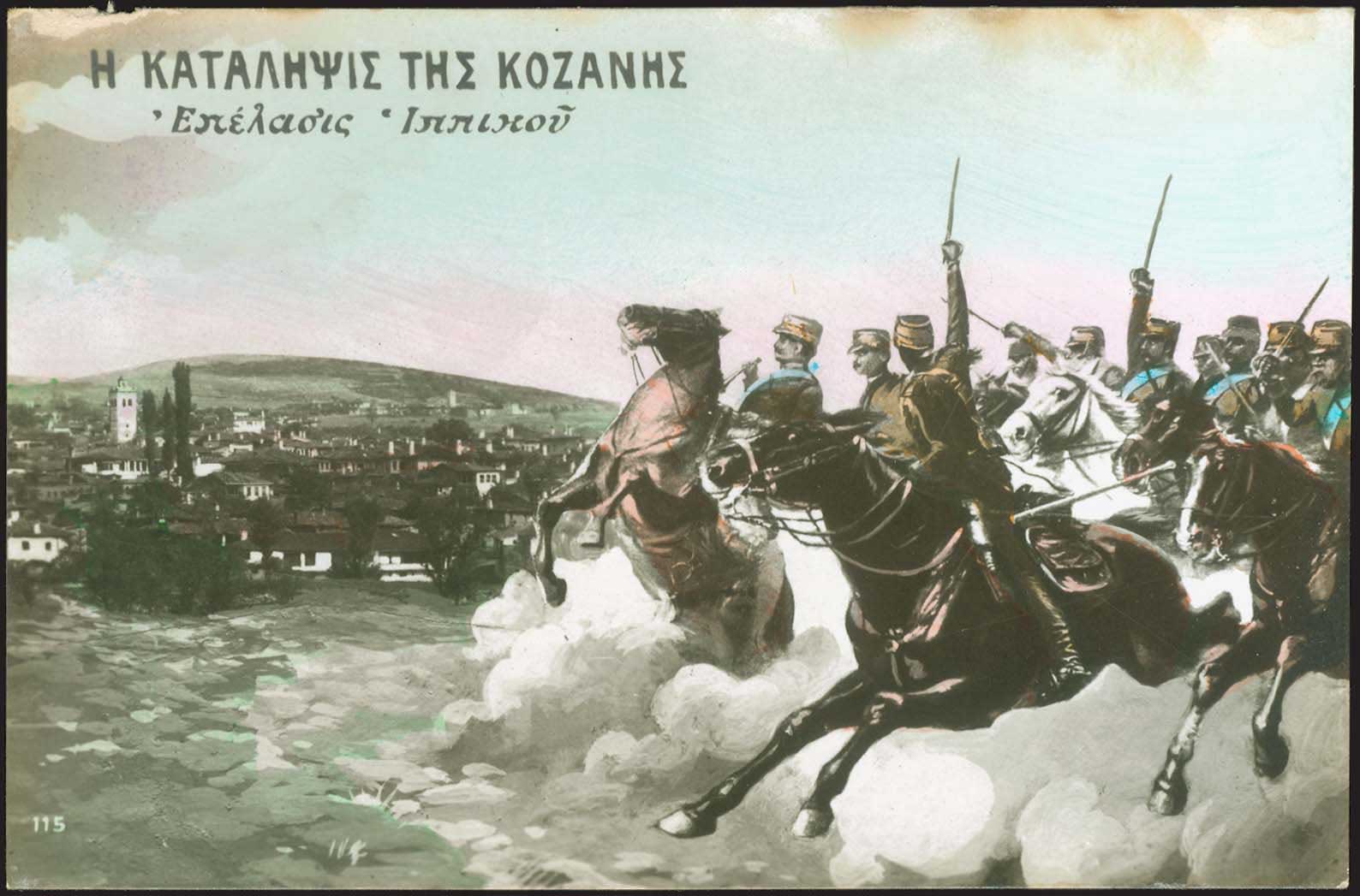 Lot 2528 - - Military- Wars - A. Karamitsos Live Internet Auction 23 Lot 2528 - - Military- Wars - A. Karamitsos Live Internet Auction 23