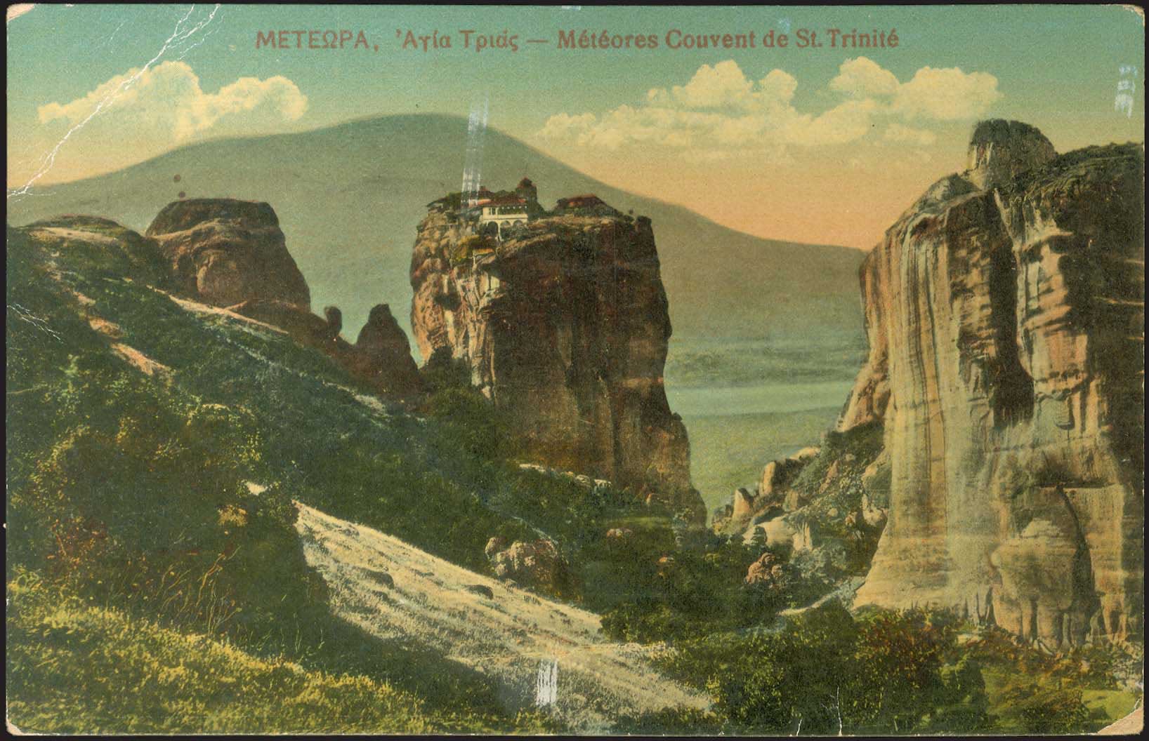 Lot 1662 - - Thessaly - A. Karamitsos Postal & Live Internet Auction 755 Lot 1662 - - Thessaly - A. Karamitsos Postal & Live Internet Auction 755