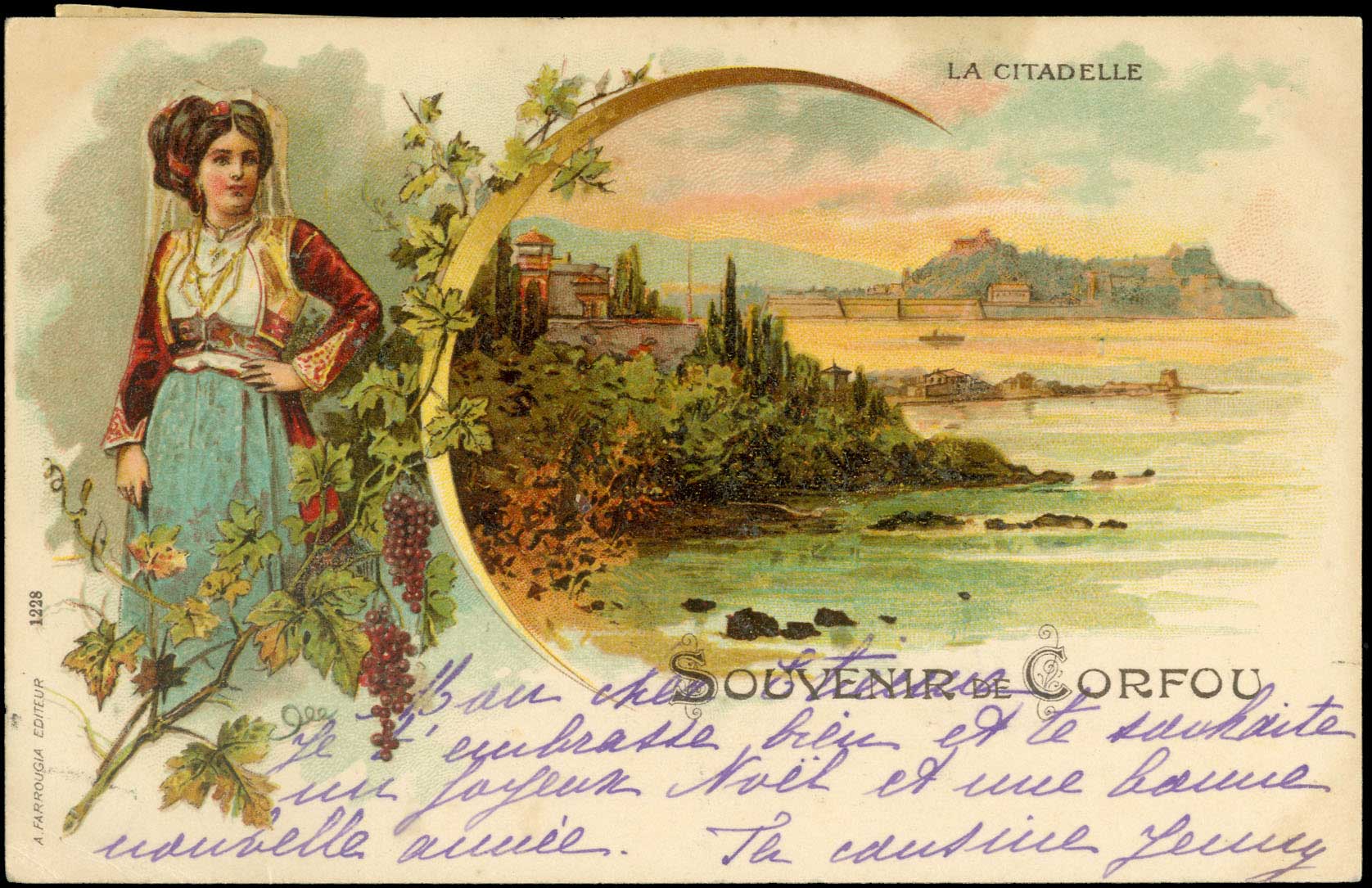 Lot 975 - IONIANISLANDS  -  A. Karamitsos Live Internet Auction 27