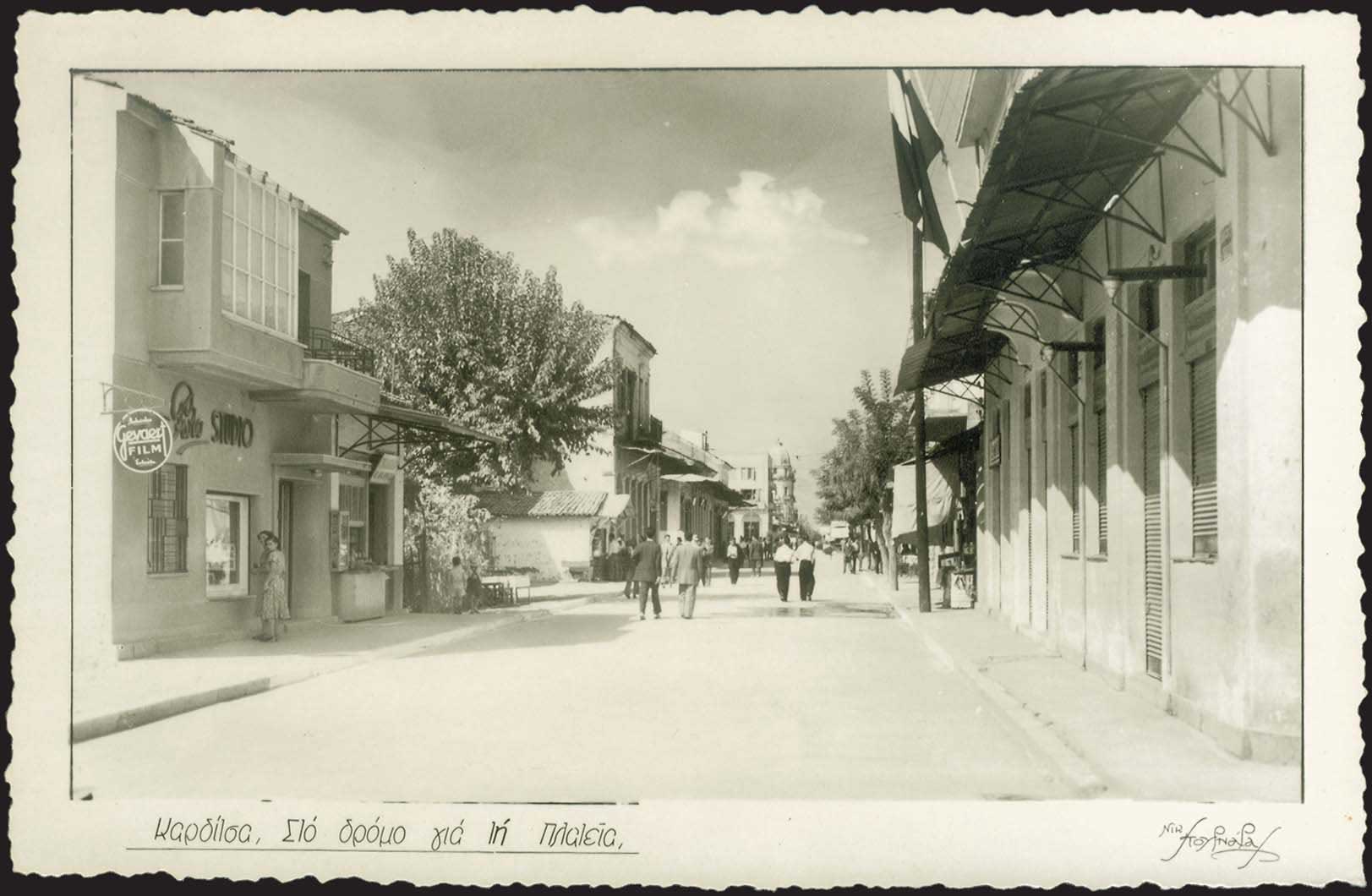 Lot 2233 - Thessaly  -  A. Karamitsos Live Internet Auction 27