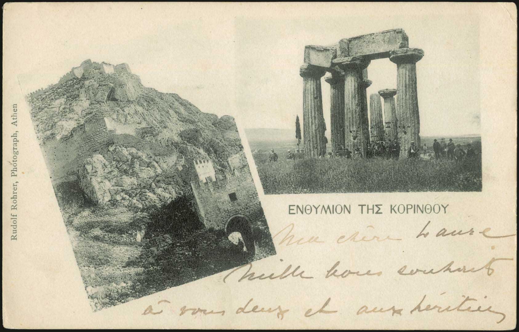 Lot 1447 - - peloponese -  A. Karamitsos Postal & Live Internet Auction 752