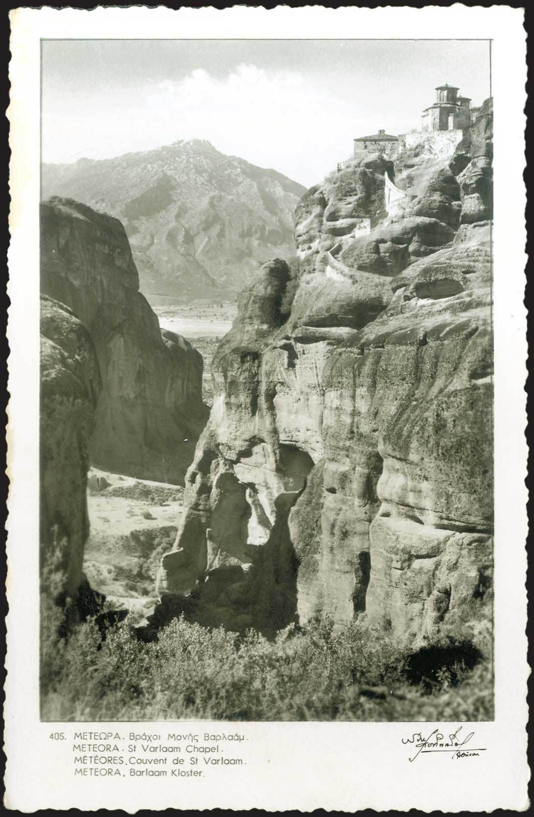 Lot 2250 - Thessaly  -  A. Karamitsos Live Internet Auction 27