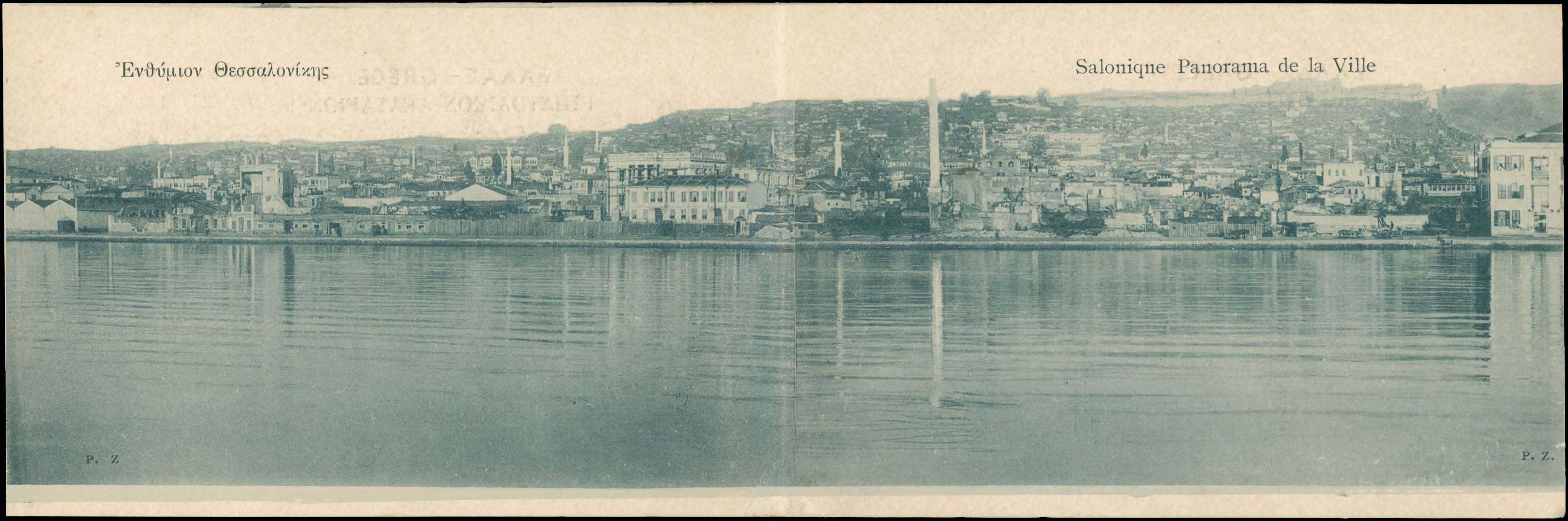 Lot 1689 - - THESSALONIKI(SALONICA) -  A. Karamitsos Postal & Live Internet Auction 754
