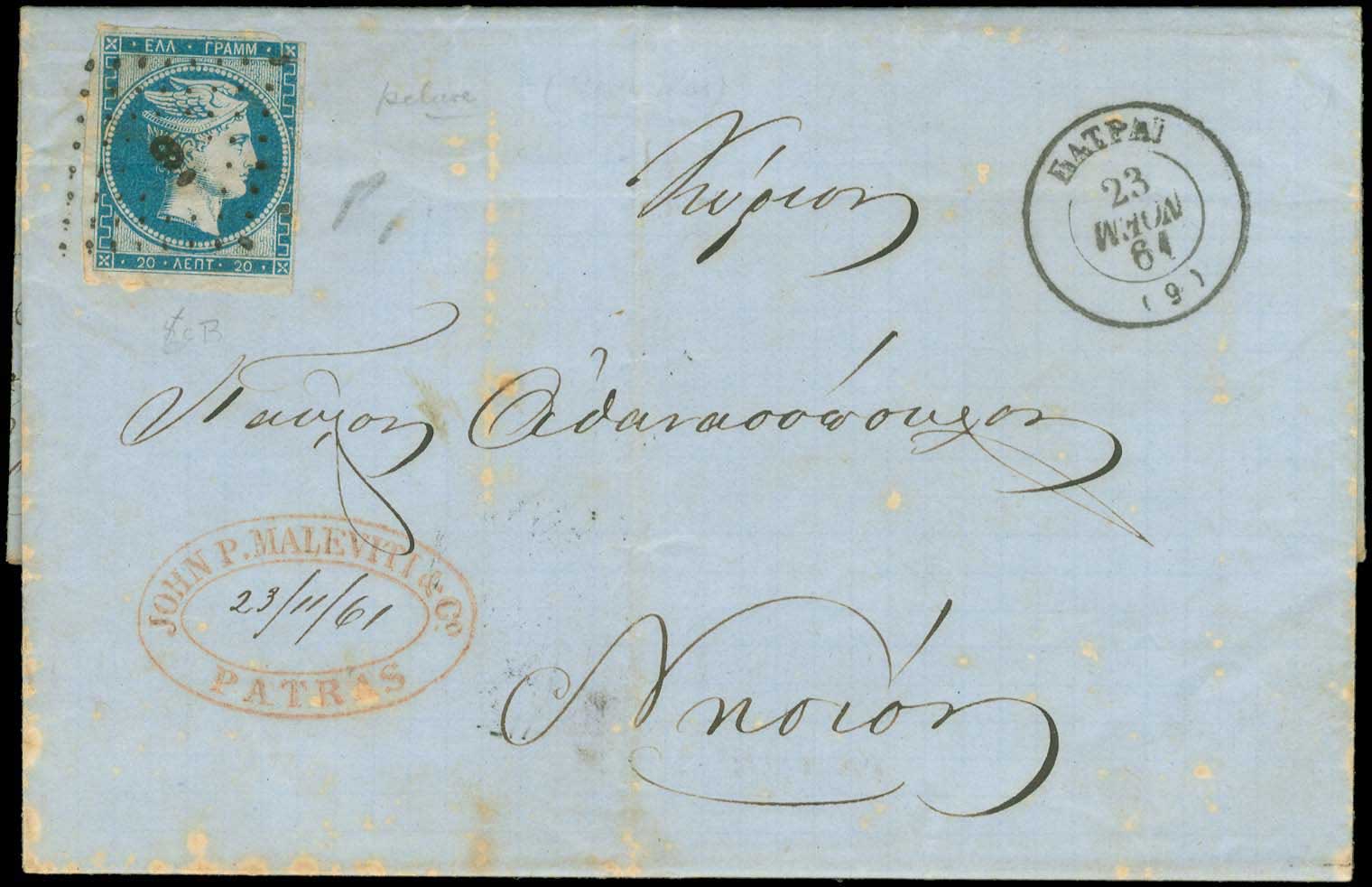 Lot 10 - - 1861PARIS PRINT -  A. Karamitsos Live Internet Auction 23