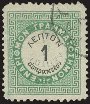 Lot 687 - - POSTAGEDUE STAMPS -  A. Karamitsos Live Internet Auction 23