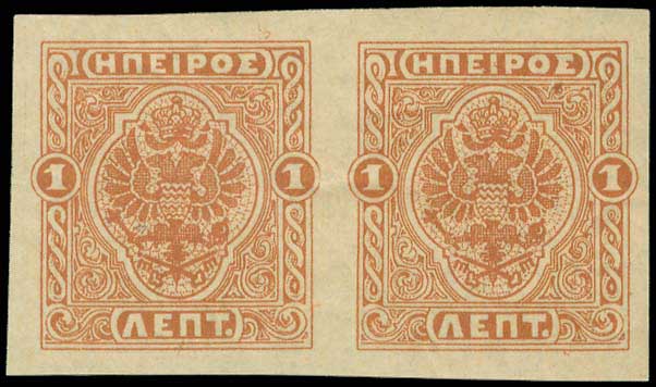 Lot 858 - - Epirus - A. Karamitsos Live Internet Auction 23 Lot 858 - - Epirus - A. Karamitsos Live Internet Auction 23
