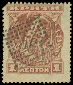 Lot 1016 - Greek& Cretan Post-Offices - A. Karamitsos Live Internet Auction 27 Lot 1016 - Greek& Cretan Post-Offices - A. Karamitsos Live Internet Auction 27