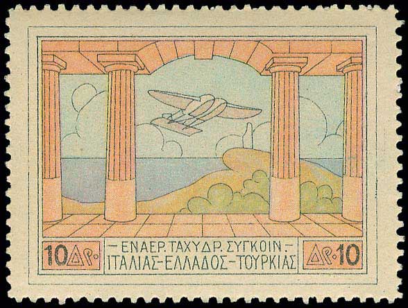 Lot 598 - - AIR-MAILISSUES -  A. Karamitsos Postal & Live Internet Auction 752