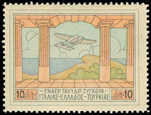 Lot 767 - AIR-MAILISSUES  -  A. Karamitsos Live Internet Auction 27