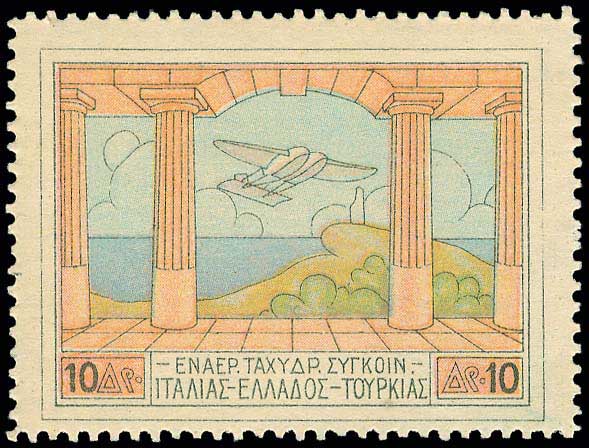 Lot 661 - - AIR-MAILISSUES - A. Karamitsos Postal & Live Internet Auction 755 Lot 661 - - AIR-MAILISSUES - A. Karamitsos Postal & Live Internet Auction 755