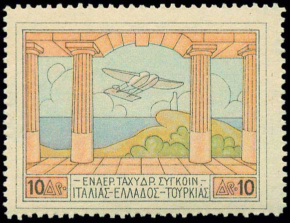 Lot 642 - - AIR-MAILISSUES - A. Karamitsos Live Internet Auction 23 Lot 642 - - AIR-MAILISSUES - A. Karamitsos Live Internet Auction 23