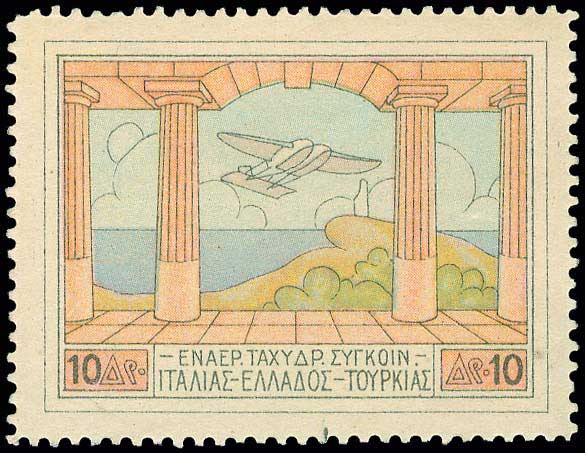 Lot 749 - - AIR-MAILISSUES - A. Karamitsos Postal & Live Internet Auction 754 Lot 749 - - AIR-MAILISSUES - A. Karamitsos Postal & Live Internet Auction 754