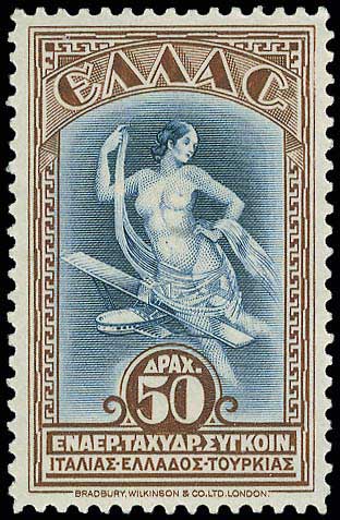 Lot 601 - - AIR-MAILISSUES -  A. Karamitsos Postal & Live Internet Auction 752