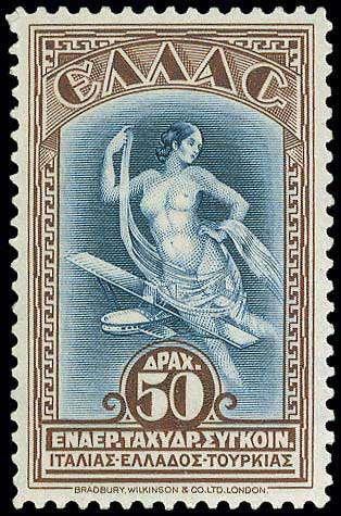 Lot 606 - - AIR-MAILISSUES - A. Karamitsos Postal & Live Internet Auction 751 Lot 606 - - AIR-MAILISSUES - A. Karamitsos Postal & Live Internet Auction 751