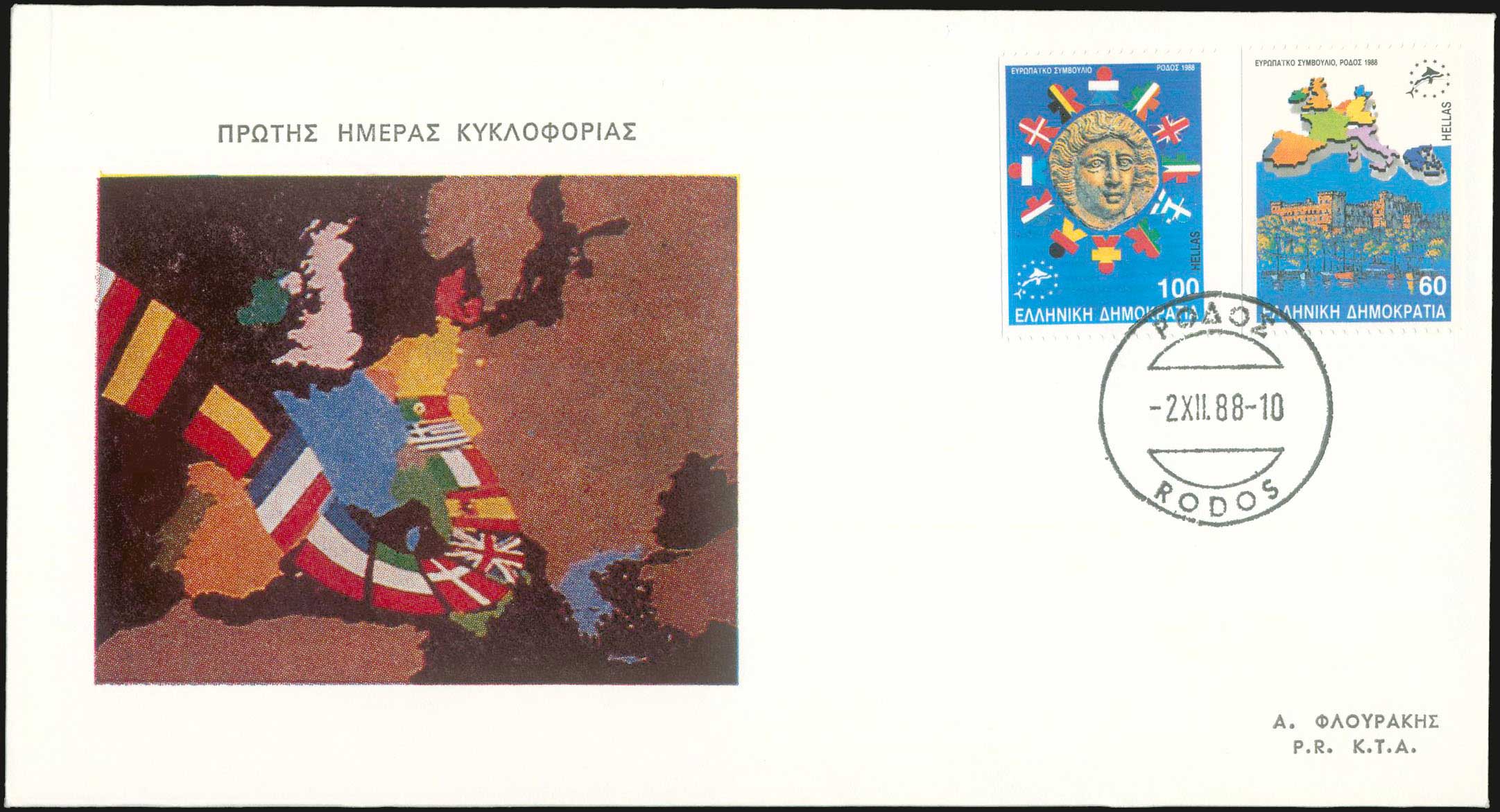 Lot 847 - FIRSTDAY COVER - A. Karamitsos Live Internet Auction 27 Lot 847 - FIRSTDAY COVER - A. Karamitsos Live Internet Auction 27