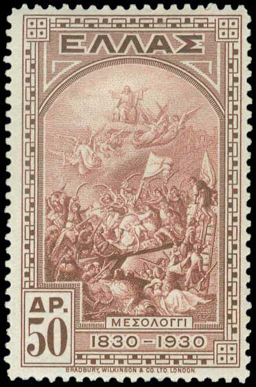 Lot 405 - - 1924- 1944 -  A. Karamitsos Live Internet Auction 23