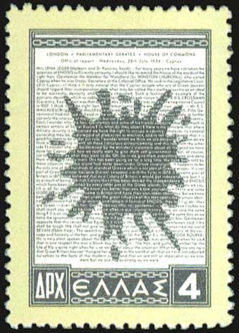 Lot 564 - - 1945-2016 - A. Karamitsos Postal & Live Internet Auction 756 Lot 564 - - 1945-2016 - A. Karamitsos Postal & Live Internet Auction 756