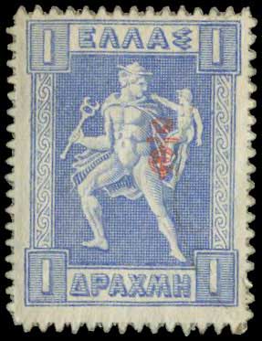 Lot 576 - E.T.OVPT. & PROVISIONAL GOVERNMENT  -  A. Karamitsos Live Internet Auction 27