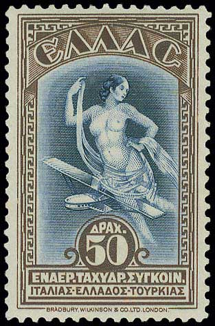 Lot 752 - - AIR-MAILISSUES -  A. Karamitsos Postal & Live Internet Auction 754