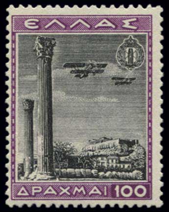 Lot 650 - - AIR-MAILISSUES - A. Karamitsos Live Internet Auction 23 Lot 650 - - AIR-MAILISSUES - A. Karamitsos Live Internet Auction 23
