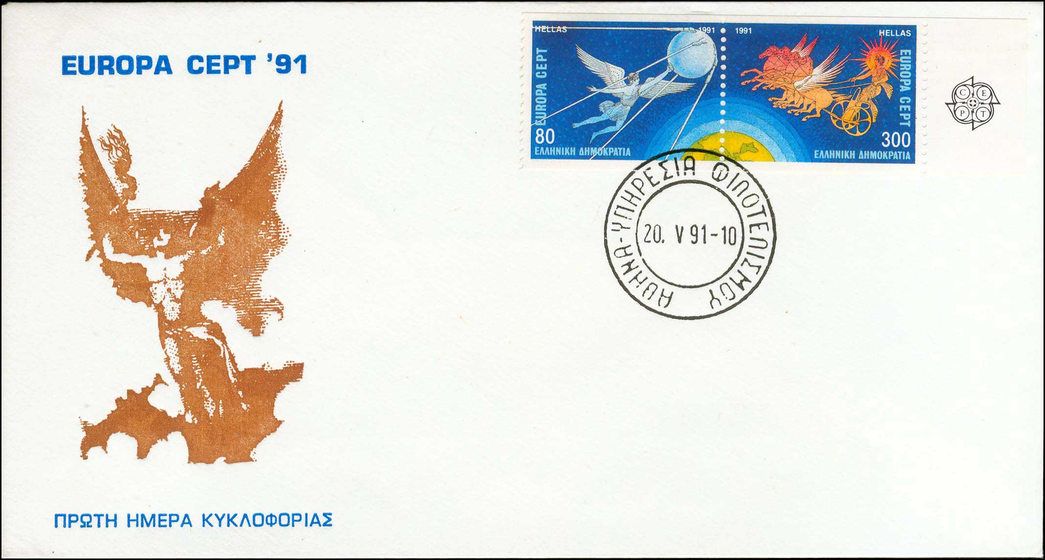 Lot 650 - FIRST DAY COVER - First day cover - A. Karamitsos Postal & Live Internet Auction 749 Lot 650 - FIRST DAY COVER - First day cover - A. Karamitsos Postal & Live Internet Auction 749