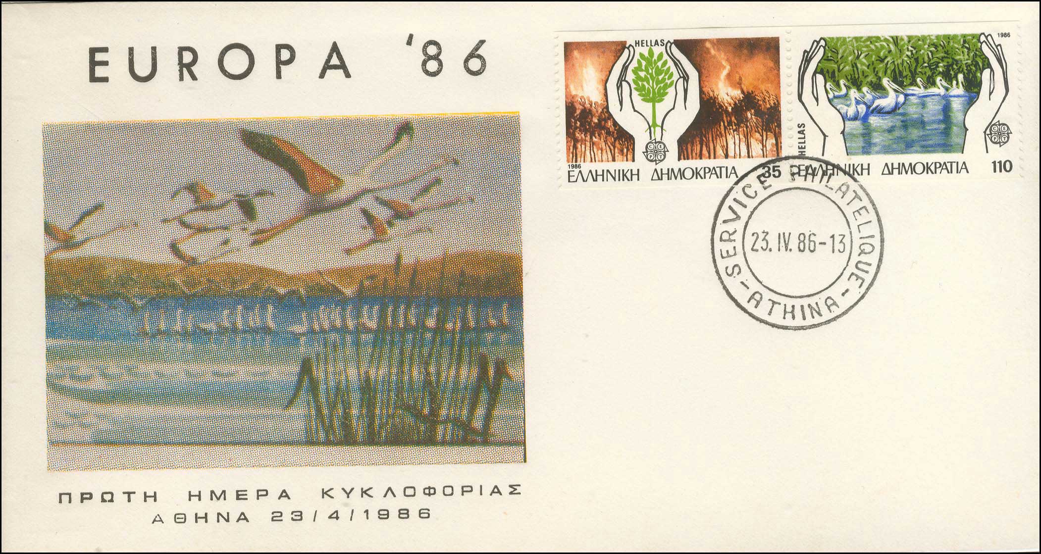 Lot 712 - - FIRSTDAY COVER - A. Karamitsos Live Internet Auction 23 Lot 712 - - FIRSTDAY COVER - A. Karamitsos Live Internet Auction 23
